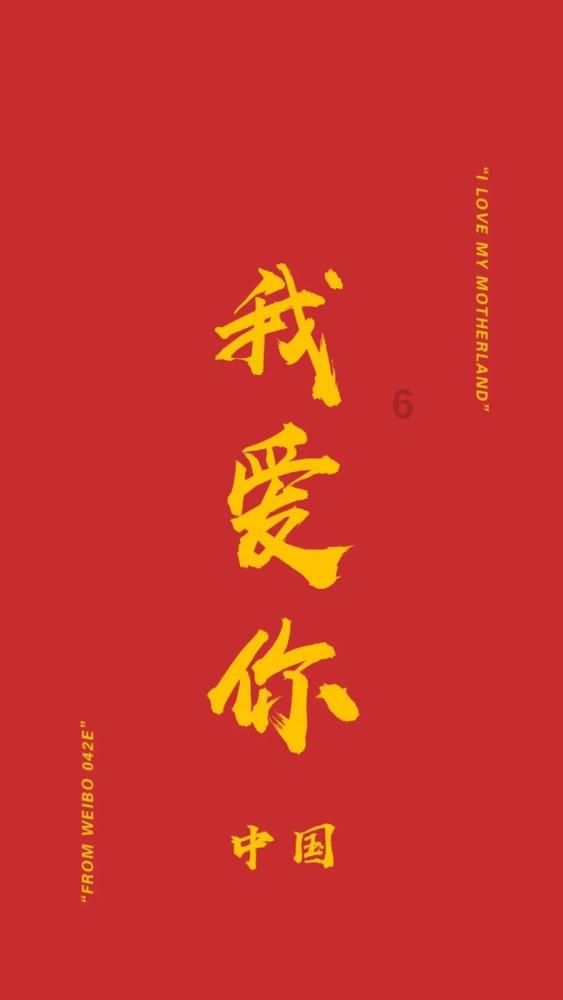 万词王